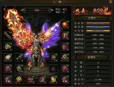 传奇sf新服开启，与你共赴壮丽征程